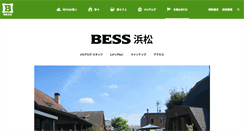 Desktop Screenshot of hamamatsu.bess.jp