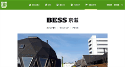 Desktop Screenshot of keiji.bess.jp